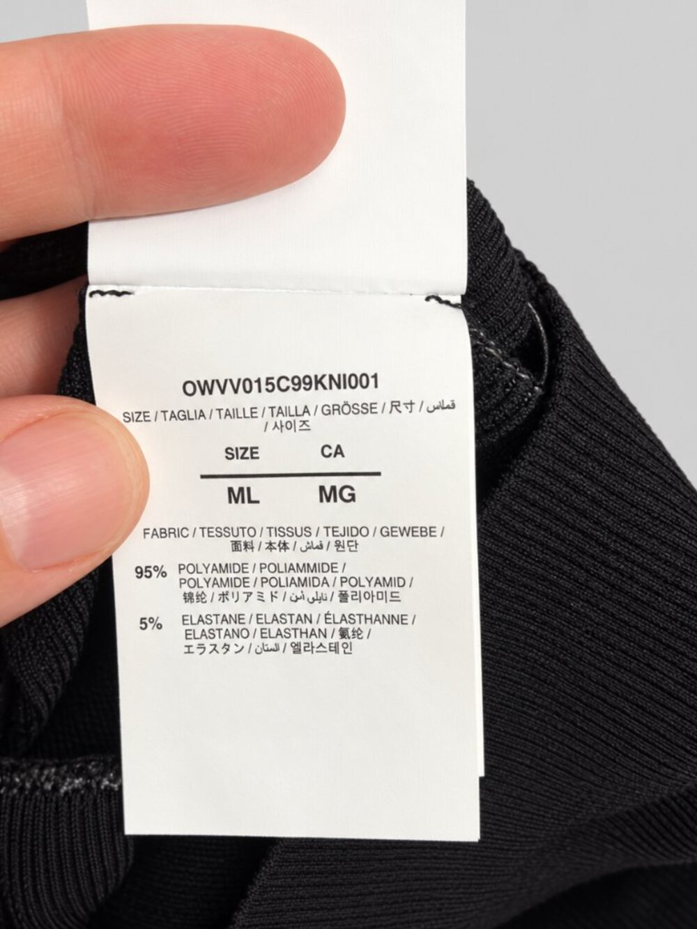 Off-White Off Stamp Seamless Legging – Black / White – M/L - Picture 3 of 7
